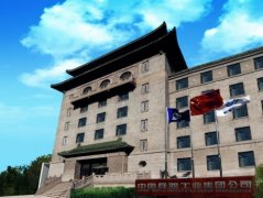 中國兵器工業集團子公司西安物華確認出席鋰電“達沃斯”