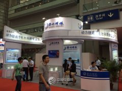 【VIP】滄州明珠塑料股份有限公司