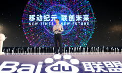 李彥宏:PC時(shí)代結(jié)束 中國(guó)經(jīng)濟(jì)未來(lái)有兩種可能