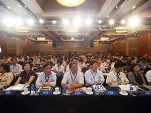 百強企業頒獎盛典暨企業家論壇在京召開