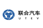 理事單位│聯合新能源汽車有限公司
