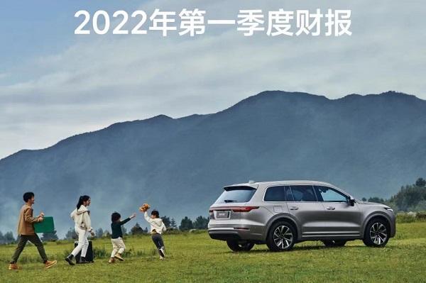 理想汽車一季度營收同比增長167.5% 現金儲備達511.9億元