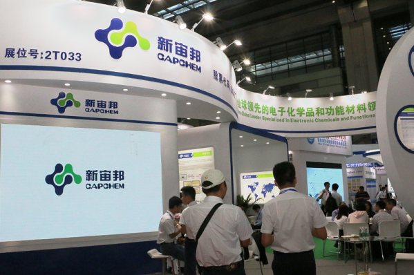 新宙邦擬引入“日系”戰(zhàn)略投資者 新型鋰鹽項目年產(chǎn)能擴至萬噸