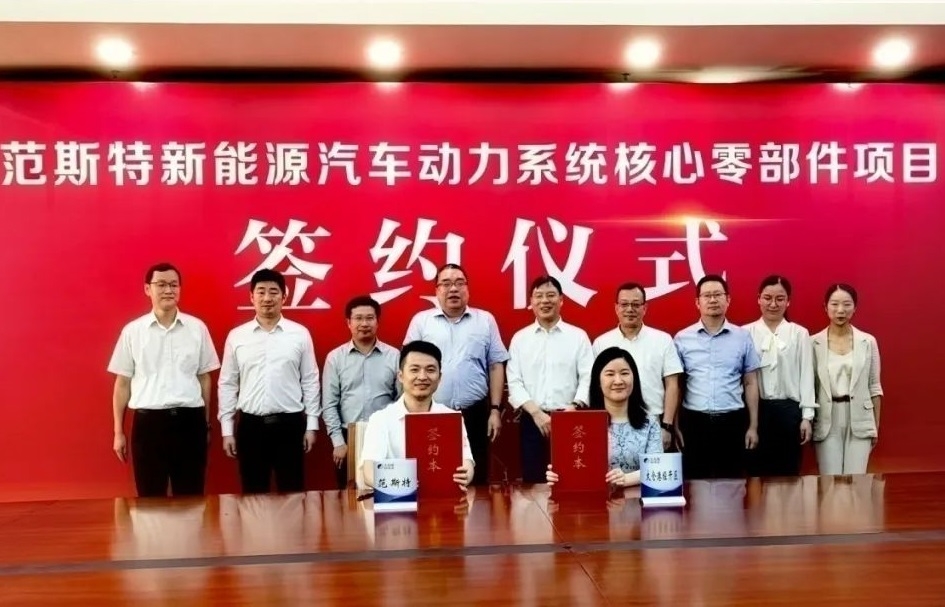 10億！震裕科技新能源汽車動力系統核心零部件項目落戶江蘇太倉