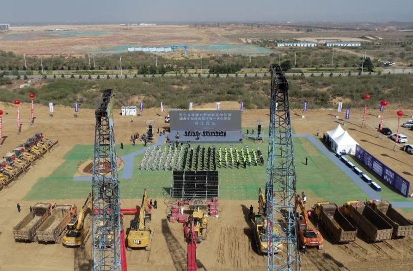 超27億元!鄂爾多斯新創(chuàng)新材料負(fù)極材料一體化項(xiàng)目開工