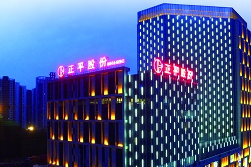 正平股份擬牽手摩洛哥阿特拉斯等 拓展鈷/鋰礦產資源勘探開發