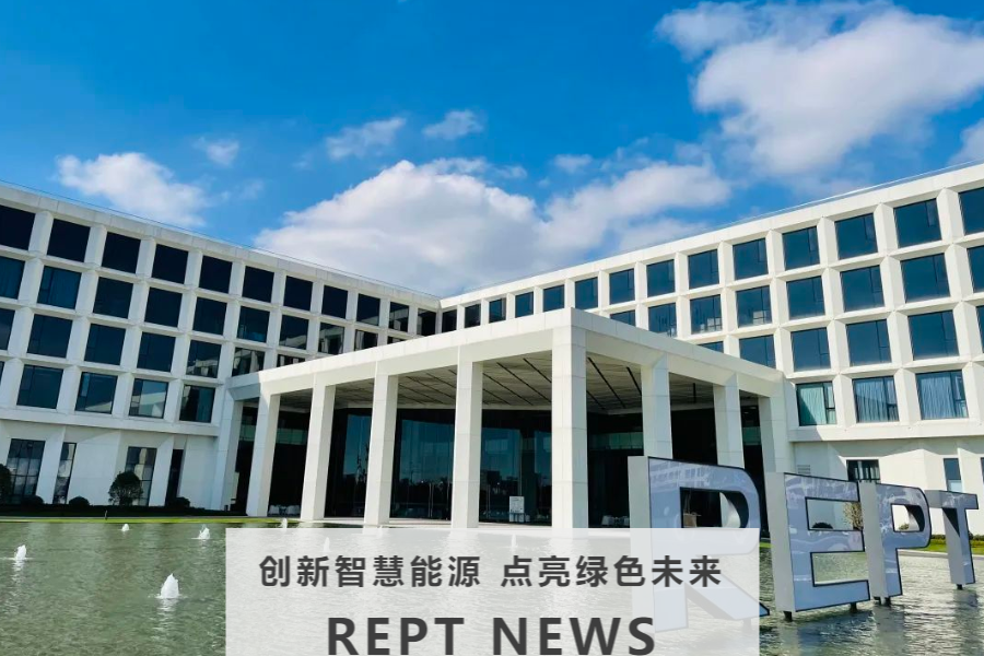 瑞浦蘭鈞遞表港交所！鋰電池設(shè)計(jì)年產(chǎn)能已達(dá)32.7GWh