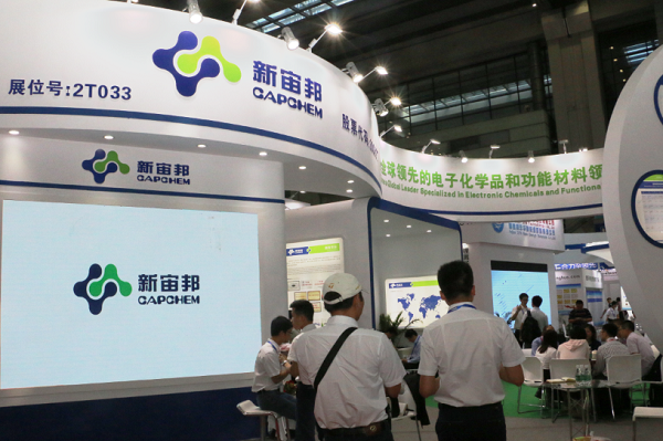 新宙邦投建惠州電池和半導(dǎo)體化學品基地 計劃投資12億元