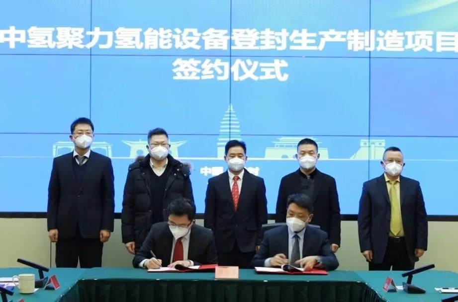 【燃料電池周報】逾三分之一央企布局氫能產(chǎn)業(yè)！從中央到地方氫能領(lǐng)域政策頻出