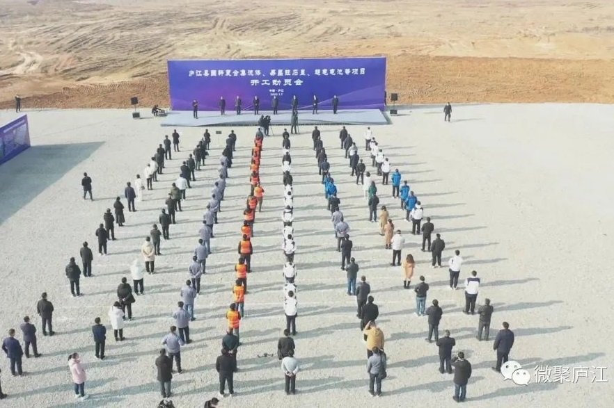 總投資170億元!5個電池新能源產業項目在安徽同日開工