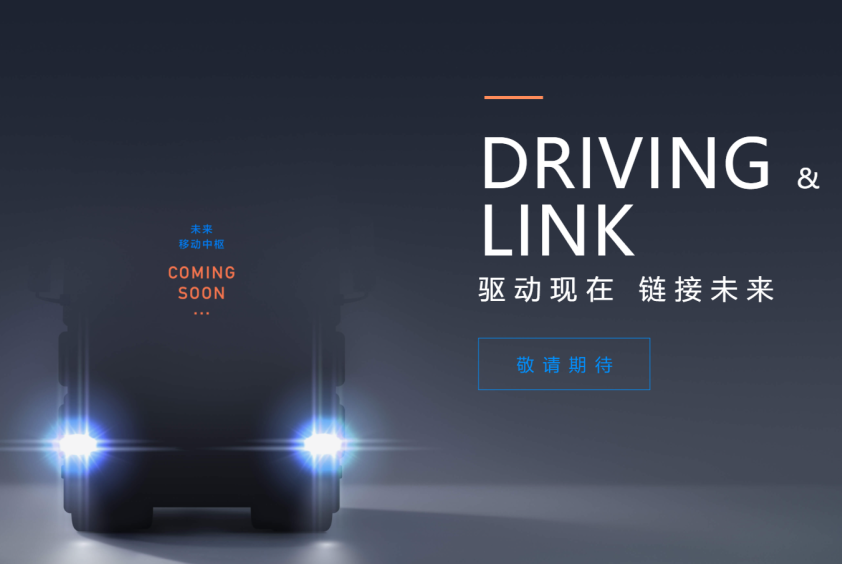 氫能、純電、混動(dòng)三軌并行！長(zhǎng)城汽車商用車來(lái)襲