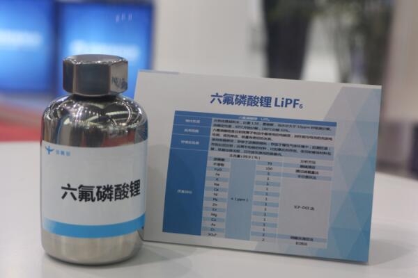 【電解液周報】2022年國內(nèi)電解液溶劑市場規(guī)模已超100億元！多家企業(yè)擴產(chǎn)電解液材料