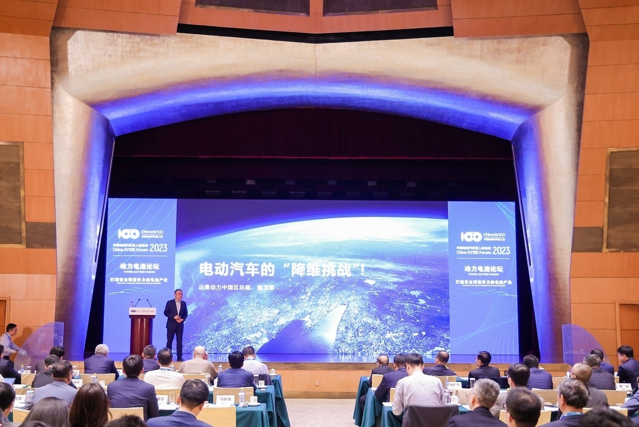 遠景動力趙衛軍:電動汽車電子消費化與能源化趨勢啟示