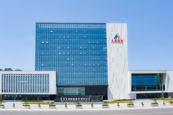 天原股份年產(chǎn)10萬噸磷酸鐵鋰項(xiàng)目一期投料試產(chǎn) 長期規(guī)劃30萬噸