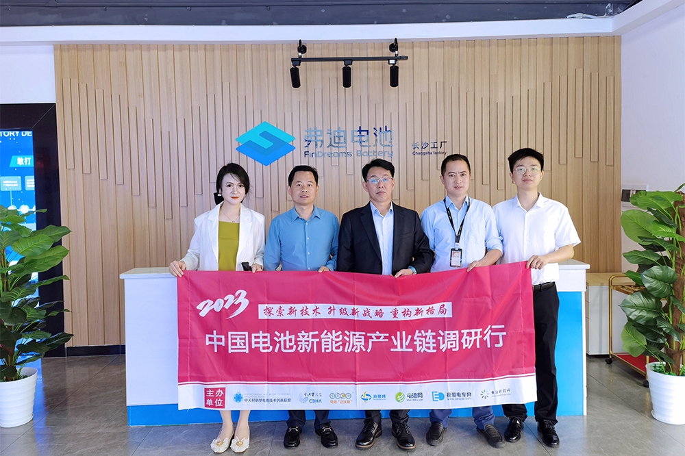 長沙弗迪電池日產刀片電池超5萬片 2022年實現產值超144億元