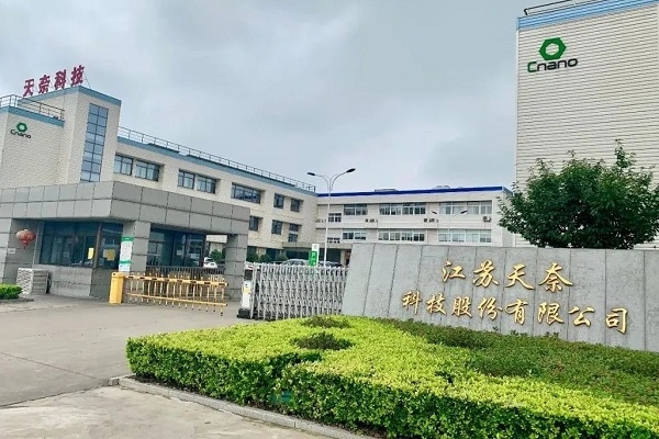 30億元!天奈科技擬在四川眉山投建10萬噸正極材料生產基地