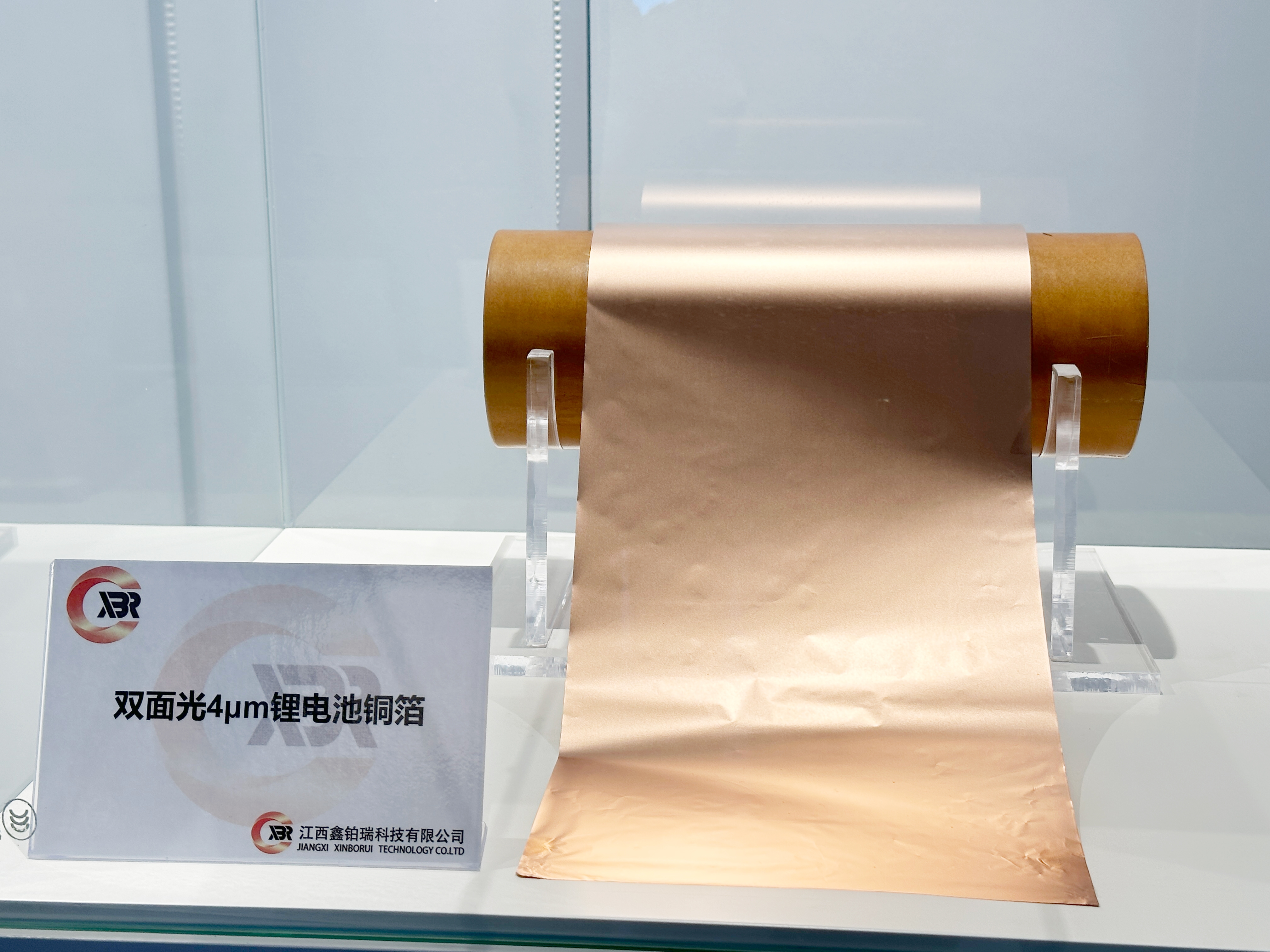 【銅箔周報】復合銅箔真熱還是虛火？諾德股份擬募資不超25億布局≤6μm鋰電銅箔產能