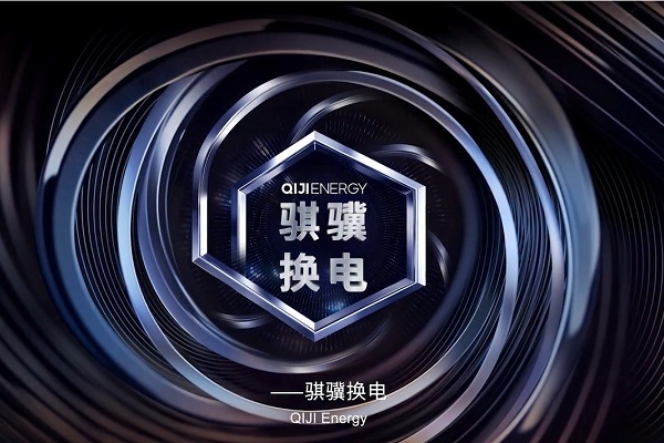 連續(xù)落子11城!寧德時(shí)代“重倉(cāng)”山東