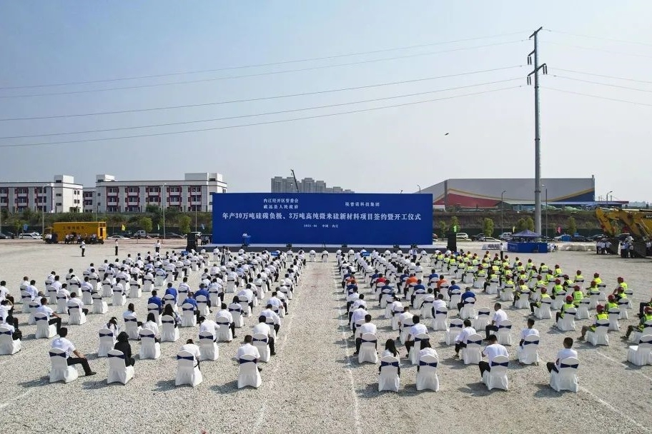 105億!簽約即開工!年產30萬噸硅碳負極項目落戶四川內江