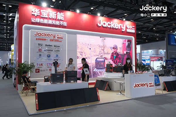 安防應急新力量!華寶新能SG 2000 Plus可實現25%光電轉換率