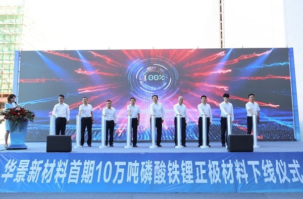 【正極材料周報(bào)】華友鈷業(yè)/龍?bào)纯萍?廈鎢新能正極材料再擴(kuò)產(chǎn)能！又一上市公司宣布出海建廠