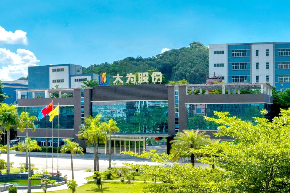 發力新能源！大為股份全資子公司擬轉讓電科公司49%股權