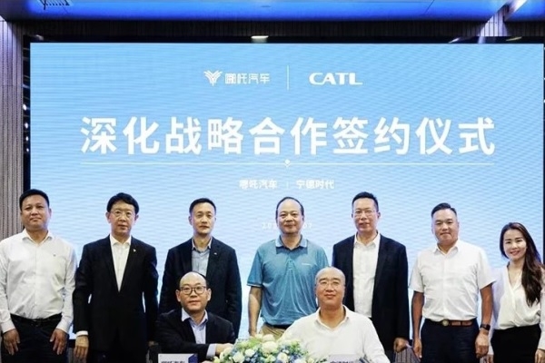 哪吒汽車牽手寧德時(shí)代 鎖定神行電池供應(yīng)并推進(jìn)出海戰(zhàn)略
