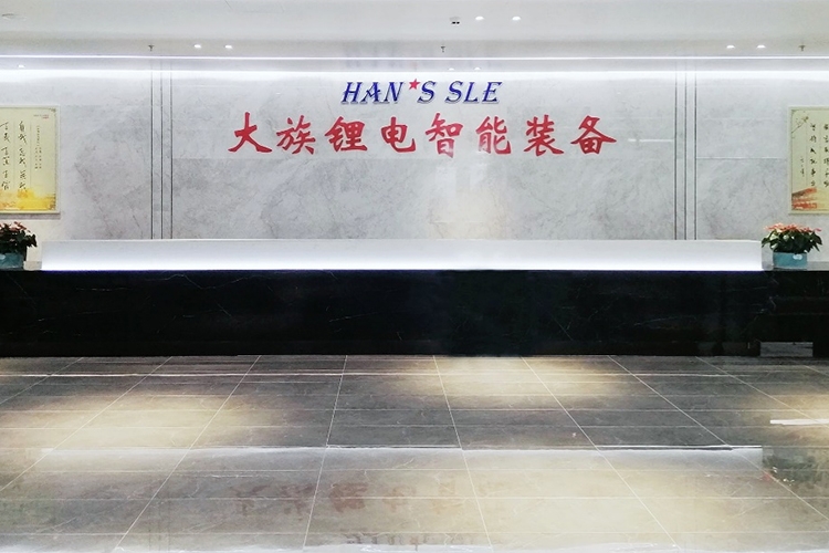 ABEC 2023丨大族鋰電智能裝備協辦支持第10屆電池“達沃斯”