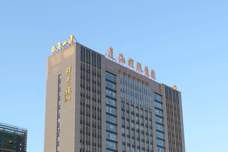 ABEC 2023丨南通四建確認出席并贊助支持第10屆電池“達沃斯”