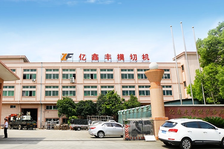 ABEC 2023丨億鑫豐確認出席并贊助支持第10屆電池“達沃斯”