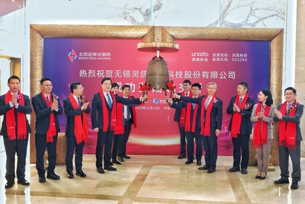 專注物料自動(dòng)化處理解決方案！靈鴿科技成功登陸北交所