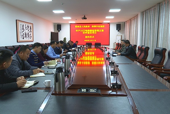 40億元!年產10萬噸磷酸錳鐵鋰正極材料項目落地新疆霍城