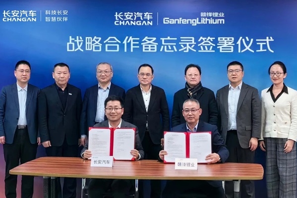 推進固態電池研發制造等！贛鋒鋰業或將長期牽手這一傳統車企