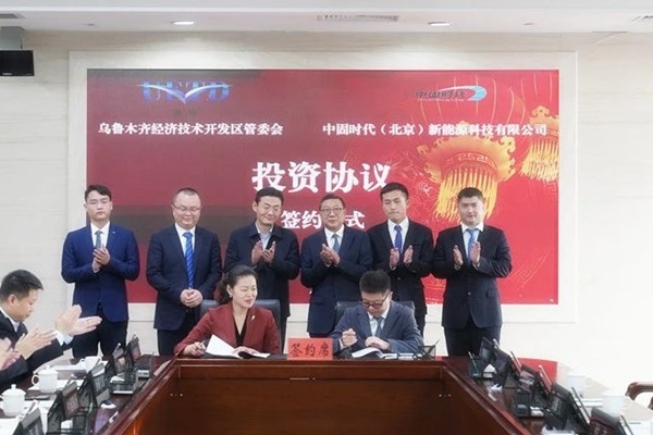 中固時代年產2GWh固態鋰電池系統項目落戶新疆烏魯木齊