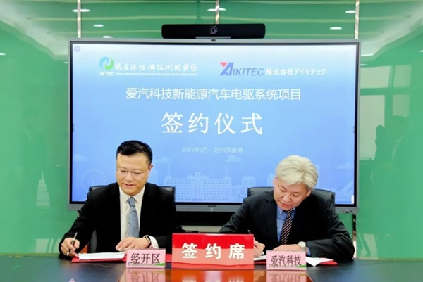 本田汽車控股!跨國企業新能源汽車領域項目落地江蘇張家港