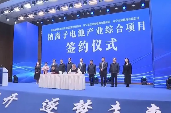 近1675億元!前兩月電池新能源領域投資擴產項目匯總