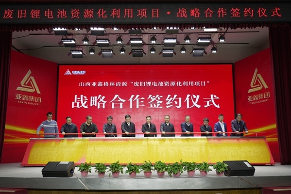 投資7.5億元！又一電池領域項目落地山西清徐