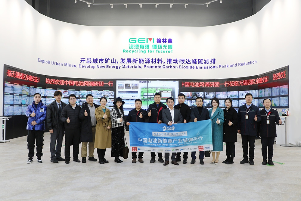 無(wú)錫格林美:正極材料制造與動(dòng)力電池回收雙軌驅(qū)動(dòng)