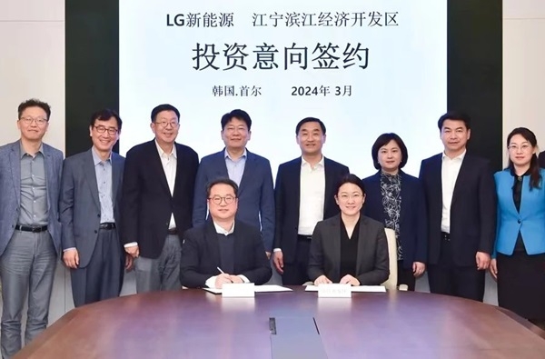 約57.7億元!LG新能源擬在華再擴產動力及儲能電池