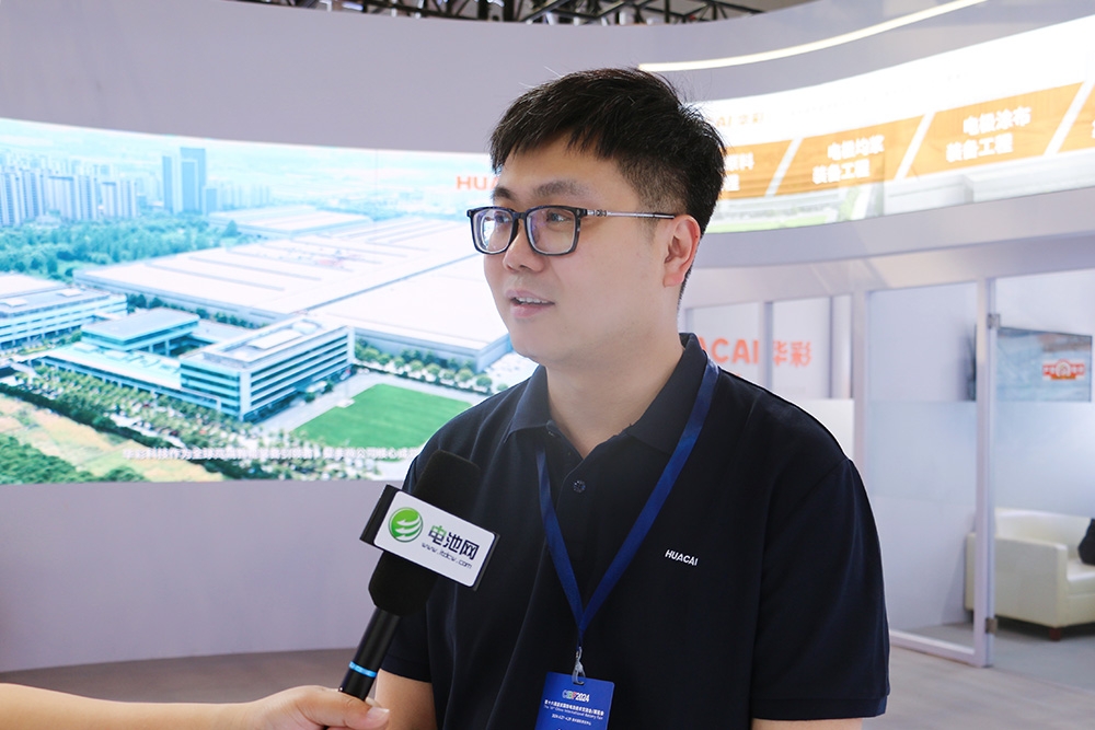 積極切入固態電池及干法電極等賽道 華彩科技蓄勢新一輪增長期