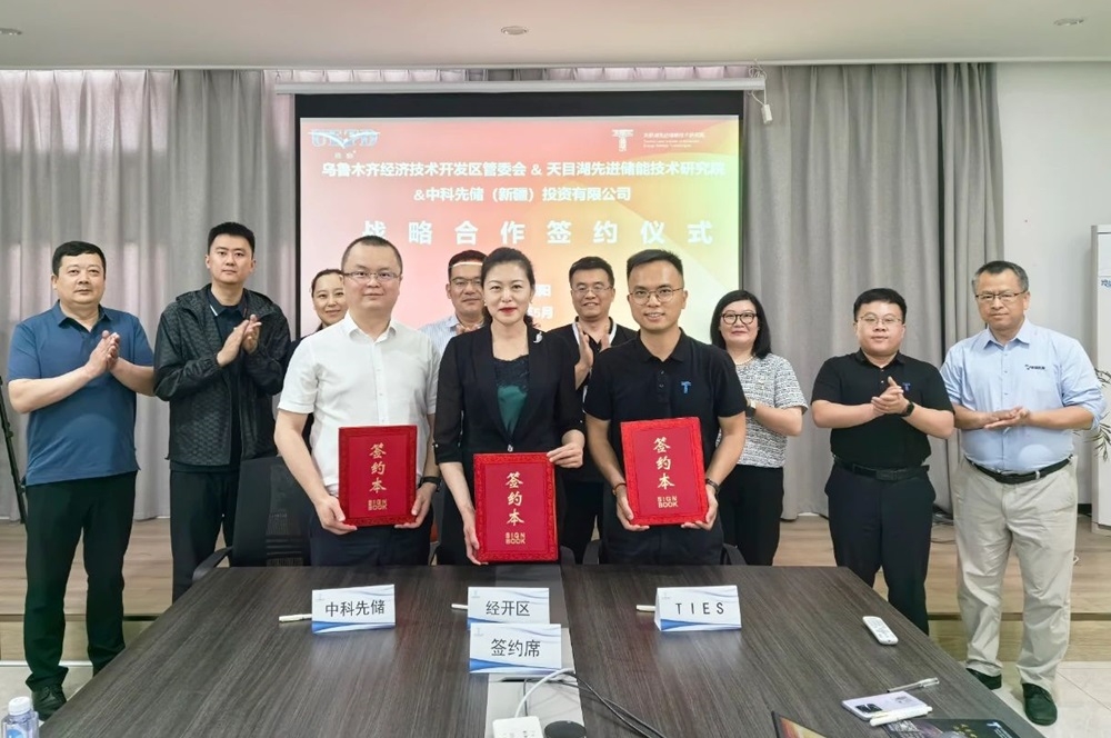 16GWh大儲！研究中心+工程中心！多個儲能項目落戶新疆