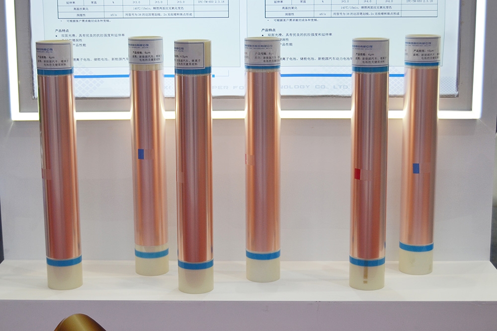 江西銅業(yè)分拆事項(xiàng)生變：江銅銅箔創(chuàng)業(yè)板IPO終止