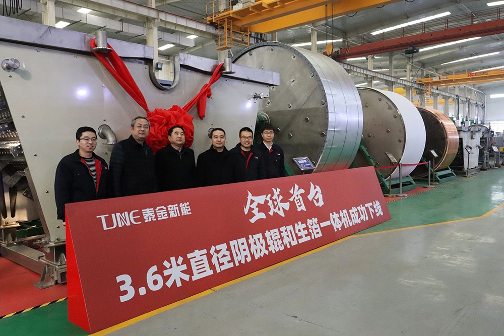 新規(guī)后首單！鋰電銅箔設備商泰金新能科創(chuàng)板IPO獲受理