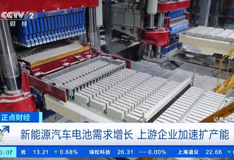 新能源車電池需求激增!上游企業加班加點,原料產量猛增200%