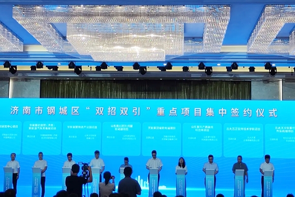 10.5億元！天能集團儲能電站項目落地山東濟南