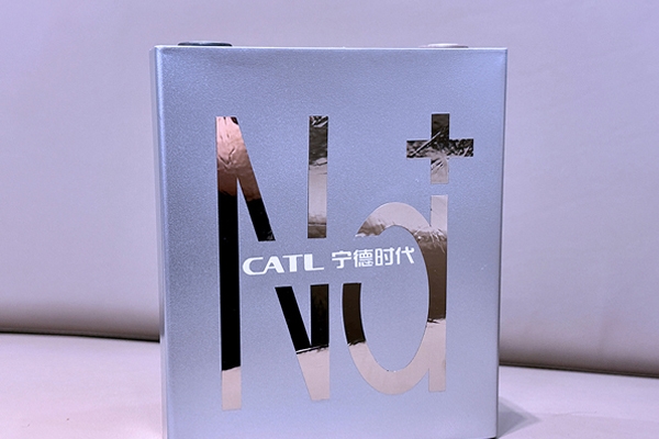 解碼挑戰與機遇!鈉電產業鏈發展亟需找準突破口