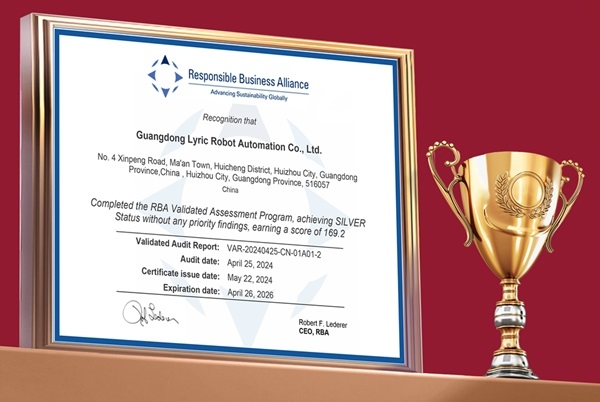 利元亨榮獲RBA(責任商業聯盟)認證 進一步提升全球競爭力