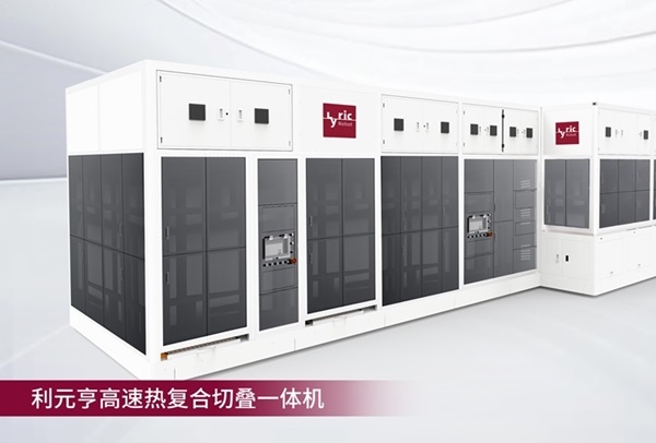 「疊」時代的革新者:利元亨高速熱復合切疊一體機