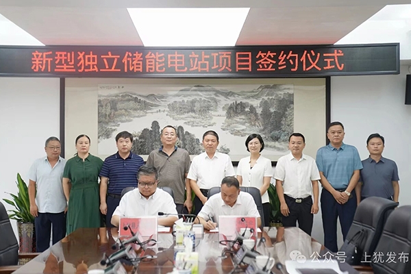 總投資8億元！這一新型獨立儲能電站項目落地江西贛州
