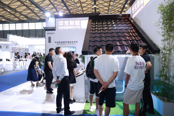 光電轉(zhuǎn)換率超17%!華寶新能推出美學(xué)曲面光伏瓦